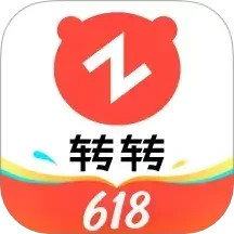 转转app中文版