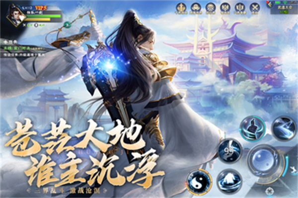 阴阳双剑仙玉免费兑换版