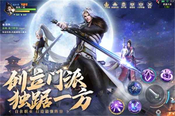 阴阳双剑仙玉免费兑换版