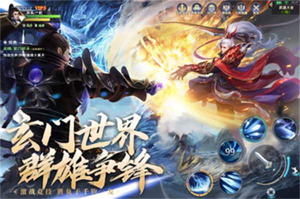 阴阳双剑仙玉免费兑换版