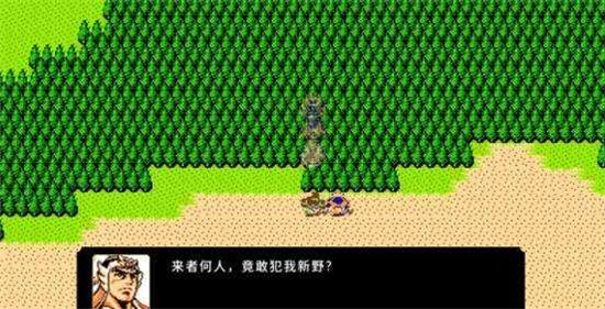 刘蜀霸业无广告版