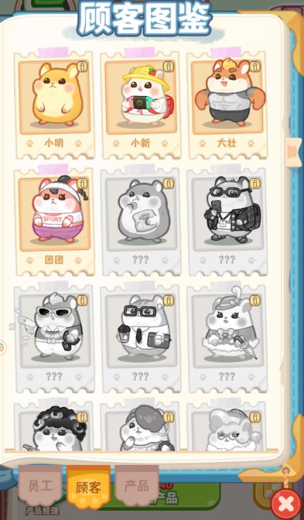 游戏福利介绍截图5