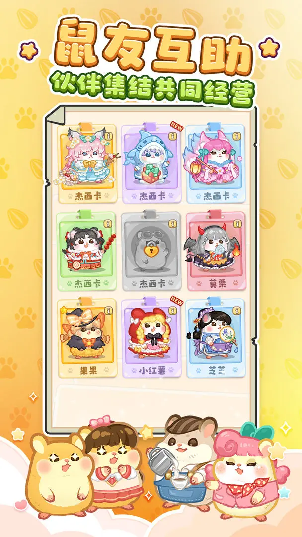 王牌店长2025最新版