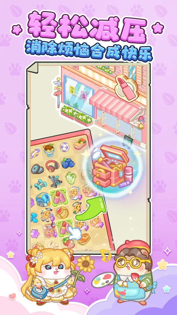 王牌店长2025最新版