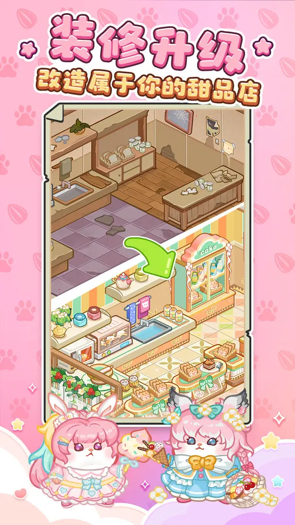 王牌店长2025最新版