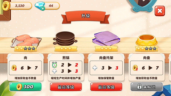 哈啰萌宠开心屋手机版