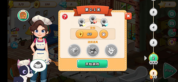 哈啰萌宠开心屋手机版