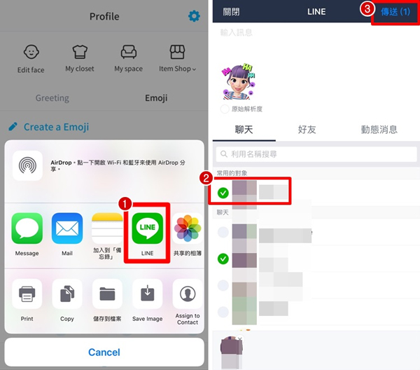 制作自己的贴纸的方法3
