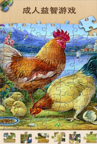 拼图大师挑战游戏