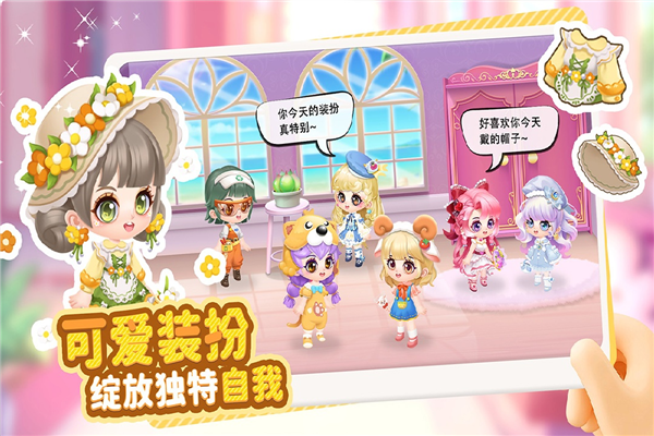 萌鱼泡泡九游版