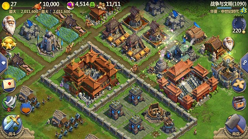 战争与文明手机版