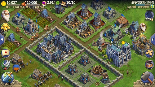 战争与文明手机版