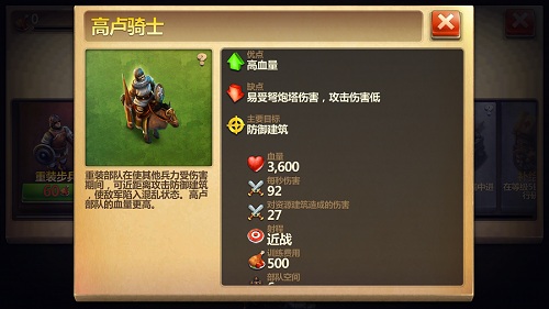 战争与文明手机版