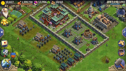 战争与文明手机版