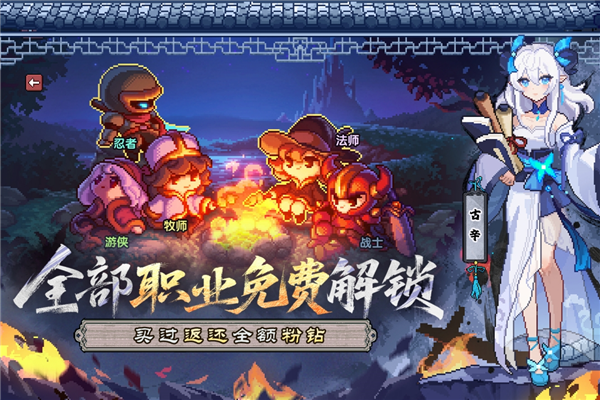 我的勇者(内附攻略大全)