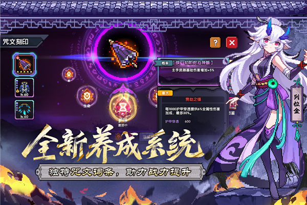 我的勇者(内附攻略大全)