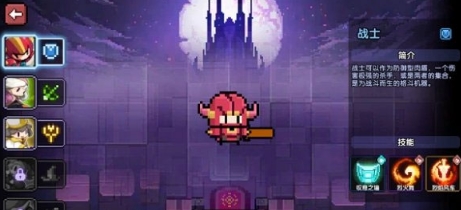 我的勇者(内附攻略大全)