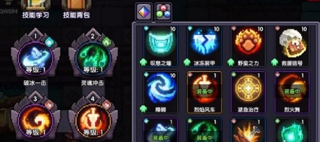 我的勇者(内附攻略大全)