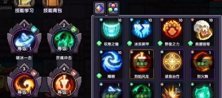 我的勇者(内附攻略大全)