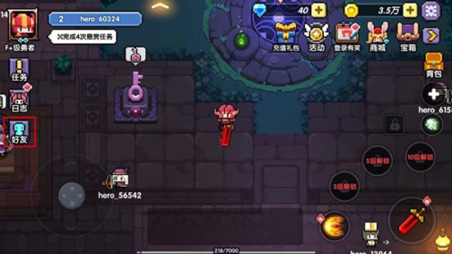 我的勇者(内附攻略大全)