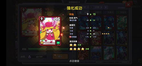 我的勇者(内附攻略大全)