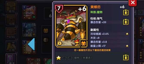 我的勇者(内附攻略大全)