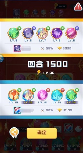 球球英雄联机版