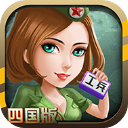 同城游军棋免费版