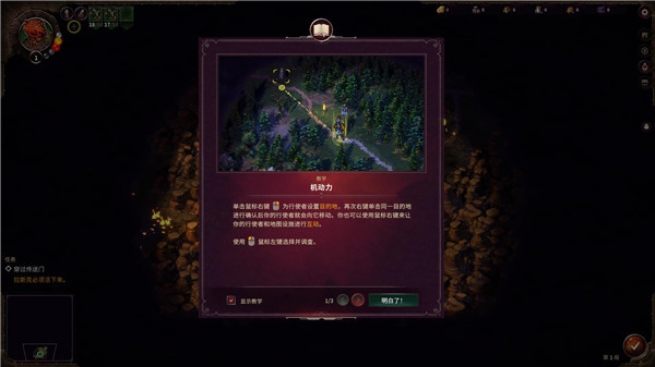 征服之歌客户端