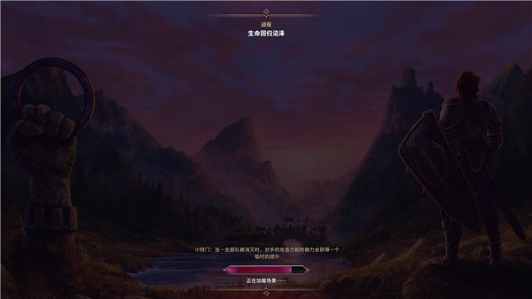 征服之歌客户端