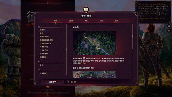 征服之歌客户端