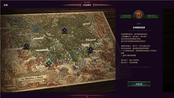 征服之歌客户端