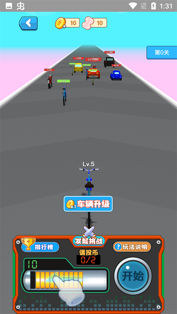 超级电玩城无广告版