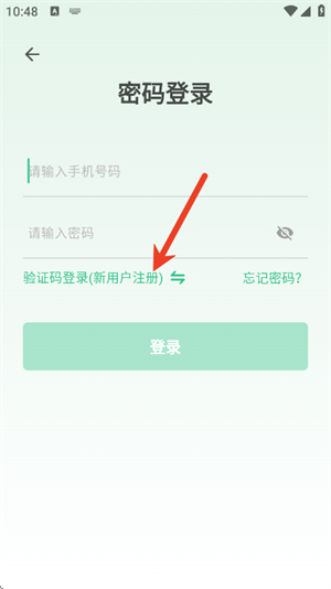 北极花生物调查手机版