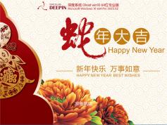 深度技术 Windows10 新春稳定版 | 深度技术Win10专业版