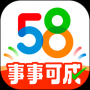 58同城app手机版