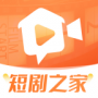 短剧之家正式版