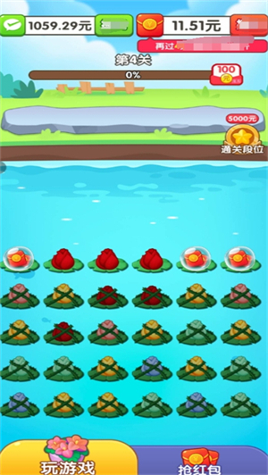 我爱开花赚钱小游戏
