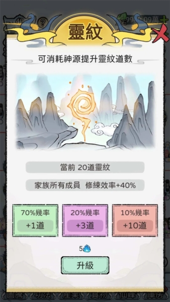 开宗立派模拟器手机版