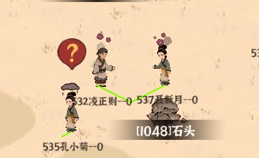 古道千年安卓版