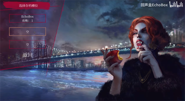 吸血鬼避世之纽约圈汉化版