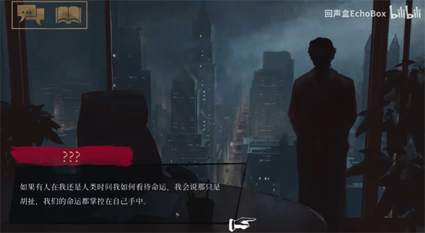 吸血鬼避世之纽约圈汉化版