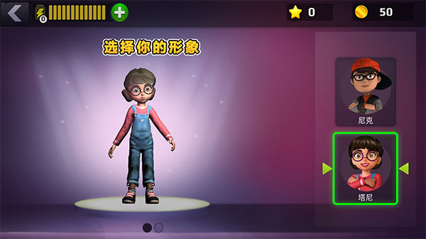 恐怖教师联机版