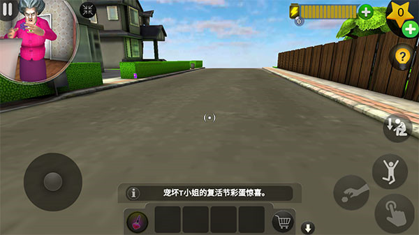 恐怖教师联机版