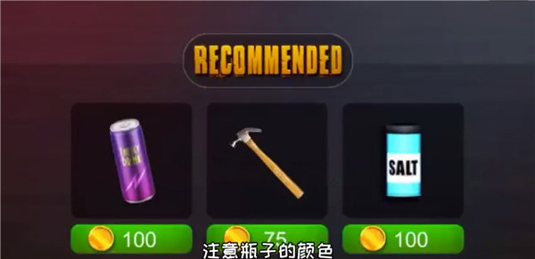 恐怖教师联机版