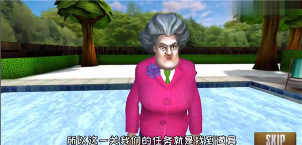 恐怖教师联机版