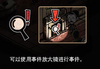 迈哲木杰基尔与海德汉化版