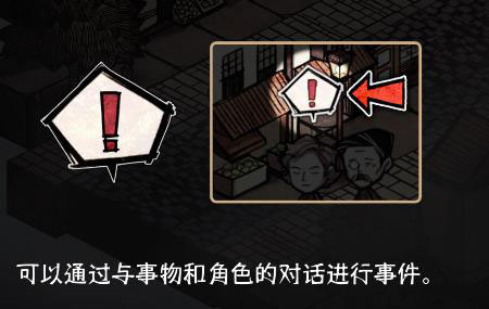 迈哲木杰基尔与海德汉化版