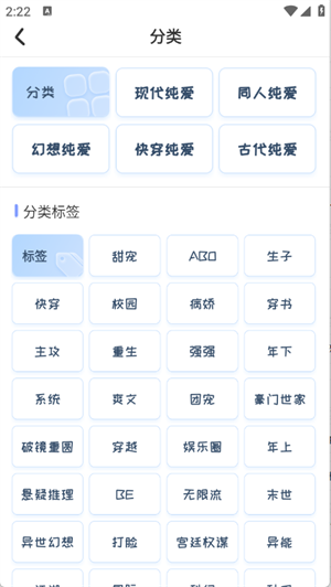 一纸小说手机版