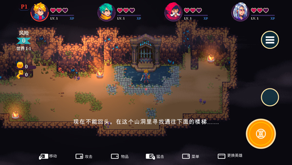 海之号角：柯罗诺斯地下城中文版